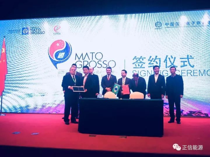 原标题：正信光电与巴西马州政府成功签约，双方首个光伏项目即将投建            股票 多头 量化 对冲 商品 期货 股权 基金 11月8日，新三板挂牌上市的最大光伏企业正信光电宣布，该公司已与巴西马托格罗索州（简称“马州”）州立发展中心正式达成战略合作。根据合作协议，在未来3-5年内，正信光电将与马州政府合作建设太阳能电站、生产线、开发马州采矿业一体化光伏解决方案，项目总投资超3.6亿美金