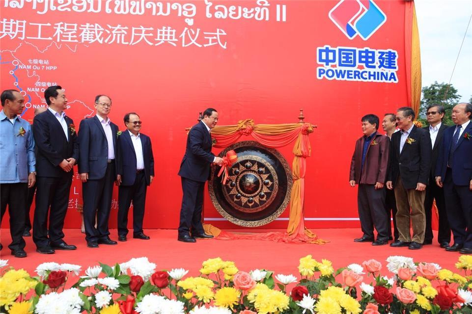 原标题：老挝南欧江二期工程实现大江截流            11月8日上午，中国电建在海外全流域投资开发的老挝南欧江项目二期在一级水电站现场隆重举行截流庆典仪式。老挝国家副总理宋赛·西潘敦出席仪式并敲响祝福铜锣