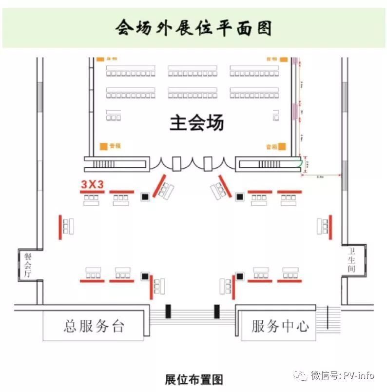 原标题：古瑞瓦特邀您参加《2017年东北户用光伏交流分享会》            截止2017年11月9日，深圳古瑞瓦特新能源股份有限公司已确认参会，并在现场设置展位及发表主旨演讲，深圳古瑞瓦特新能源股份有限公司诚邀您的光临！  深圳古瑞瓦特新能源股份有限公司成立于2010年5月，是一家专业提供光伏逆变器，光伏储能系统和用户侧智能能源管理系统解决方案的国家高新技术企业。  公司目前拥有员工数1100多人，其中研发人员200多人，核心研发人员均在光伏逆变器行业有10年以上的技术沉淀，并累计获得各项专利50