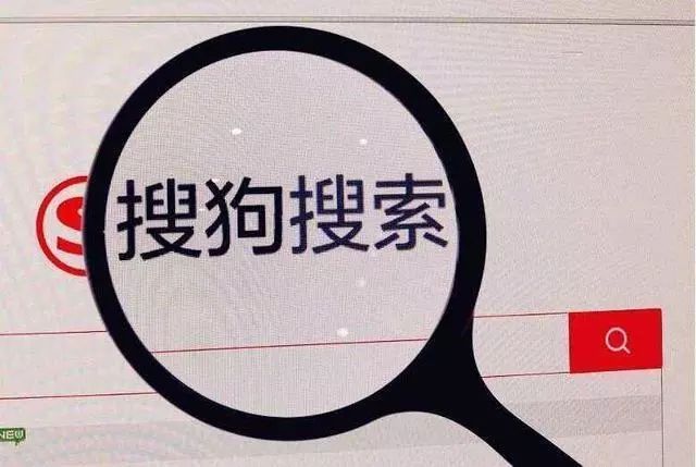 原标题：〖盘前资讯〗搜狗 能源投资 区域经济一体化 燃料电池             腾讯旗下搜狗纽交所挂牌交易相关合作商有望受益 普邦股份 智度股份 天龙集团 科达股份  中美经贸合作金额创记录 能源投资是重中之重 海默科技 宝莫股份 金洲管道 玉龙股份 亚太经合组织峰会召开中 促进区域经济一体化是首要事项 葛洲坝 北部湾港 五洲交通 燃料电池汽车中长期发展的政策体系设计方案或年底上报 雪人股份 华昌化工      责任编辑：