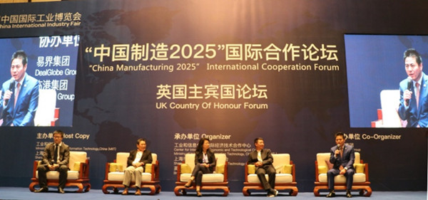 
                
	
                    
	11月7日，第十九届中国国际工业博览会中国制造2025国际合作论坛在上海举行。远东控股集团创始人、董事局主席、党委书记蒋锡培受邀出席大会并参加“中国制造2025背景下的中英企业合作论坛”圆桌对话