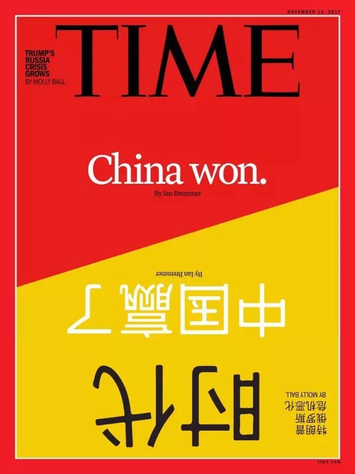 原标题：两天，特朗普签单2535亿美元！为何中国赢了？            刚刚，特朗普结束了对中国的访问！ 美国总统特朗普10日上午结束对中国的国事访问，乘专机离开北京。 访问期间，国家领导人和特朗普总统就中美关系和共同关心的重大国际与地区问题坦诚、深入交换了意见，就新时代中美关系发展达成了多方面重要共识，会晤取得重要、丰硕成果