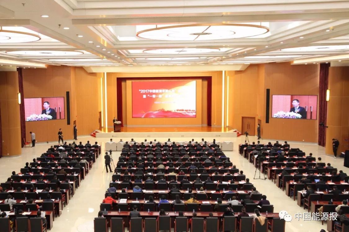 原标题：重磅 | 中国电建董事长晏志勇当选“2017中国能源年度人物”！             今天（11月10日），由中国能源报社主办的“2017中国能源年度人物”颁奖典礼暨“一带一路”能源合作研讨会在人民日报社举行。 中国电力建设集团有限公司党委书记、董事长晏志勇当选“2017中国能源年度人物”，人民日报社社长杨振武为其颁奖