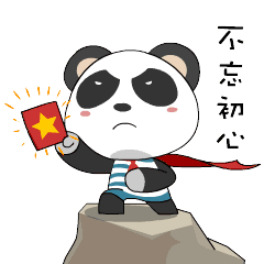 原标题：【报告天天学 | 第09期】加快生态文明体制改革，建设美丽中国（图解+原文）            “学而不思则罔，思而不学则殆。”为了方便小伙伴们更好的学习和领悟党的十九大精神，我们推出《报告天天学》栏目
