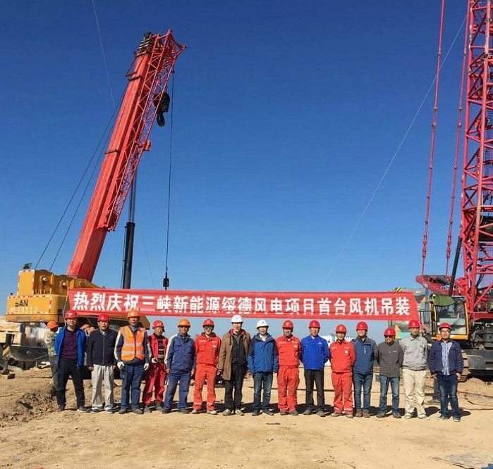      　　本网讯（孙泽伟） 11月3日，三峡新能源陕西绥德张家峰风电场一期50兆瓦工程首台风机机舱和叶片轮毂成功对接，于下午15点30分主吊安全卸勾。至此，印有“中国三峡”标志的风机屹然矗立在陕北地区的黄土高坡上