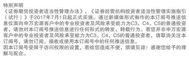 原标题：【申万石油化工周评论】——油价上涨、下游稳中有升 关注中美能源合作的长期意义             油价上涨、下游稳中有升  关注中美能源合作的长期意义  主要投资要点  1、重点推荐具备上游资源的标的。油价上涨，石化下游稳中有升，涤纶长丝盈利持续向好；沿海地区甲醇上涨，在海外天然气上涨等因素带动下，基本面良好