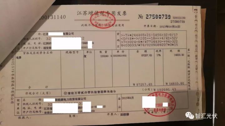 原标题：【重磅】非售电公司，分布式光伏可隔墙售电有政策依据！            我经常被分布式业主问及两个问题： 问题1： 在不成立售电公司、没有售电资质的情况下，我们投资“自发自用、余电上网”的分布式光伏项目，能直接给客户开“电费”发票吗？ 问题2： 自发自用、余电上网”类分布式项目，“自用”部分电价高，为了实现收益最大化，我们想把电卖给我们隔壁的企业。 在不成立售电公司、没有售电资质的情况下，我们可以进行“隔墙售电”吗？ 对于第一个问题，答案当然是肯定的！而且，国家早有相关政策，甚至专门出文，要求