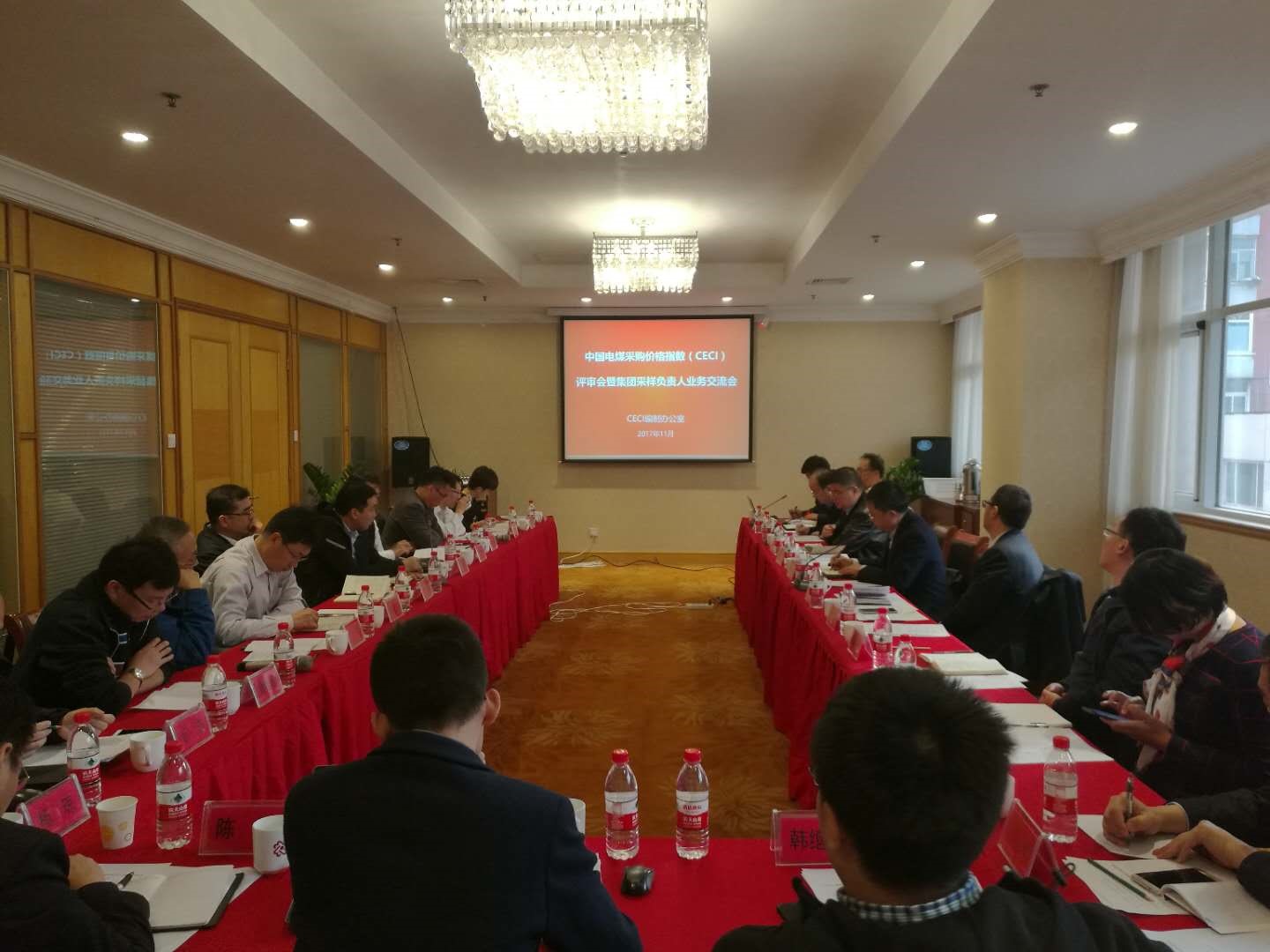     
                          
                        
　　11月8日，中国电煤采购价格指数（CECI）专家组召开第二次会议，内部评审近几期指数，同时召开发电集团采样负责人业务交流会。CECI专家指导组成员、各集团采样负责人、CECI编制办公室成员参加会议