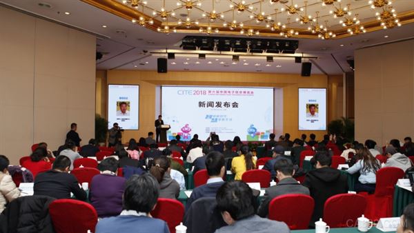 
                      2017年11月13日下午，工业和信息化部与深圳市人民政府在北京召开新闻发布会，决定于2018年4月9日至11日在深圳会展中心共同举办第六届中国电子信息博览会(CITE 2018)，这也是电子信息行业学习贯彻十九大精神的一次重要行业活动。
  

	  工业和信息化部电子信息司司长、博览会组委会副主任兼办公室主任刁石京出席了本次发布会，同时工业和信息化部电子信息司副司长、中国电子信息博览会组委会办公室