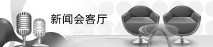 　　深化价格机制改革　　主持人左永刚：近日，国家发改委出台《关于全面深化价格机制改革的意见》，明确了全面深化价格机制改革的总体要求，即到2020年，市场决定价格机制基本完善，以“准许成本+合理收益”为核心的政府定价制度基本建立。下一步，各级价格主管部门将聚焦垄断行业、公用事业和公共服务、生态环保、农业、涉企收费、市场价格监管、民生保障等七个方面，扎实抓好工作