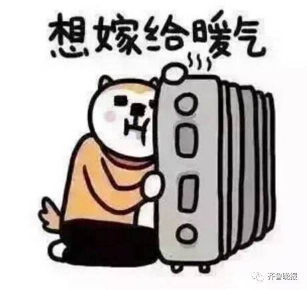 原标题：青岛本周最低气温-5℃！别怕，今夜摸摸暖气片吧！            备受关注的2017--2018采暖季 将于明天零点正式开始！ 届时，全市各热源点将统一加大热负荷 提高供热管网水温度 使居民家中室温达到18℃的规定标准  在能源热电第一热力公司控制室，记者看到工作人员正在密切关注着供热系统运行情况。大屏幕显示：当前，供热一次网的出水温度为60度，回水温度为45度