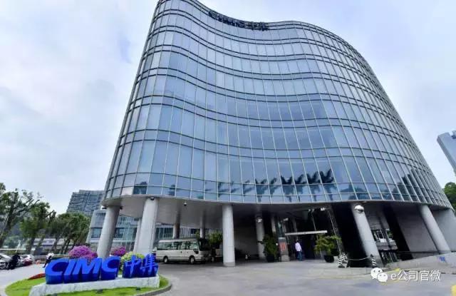 原标题：「e公司邀您访名企」还以为中集仅仅是全球集装箱龙头？            由证券时报主办、e公司承办的首届中国证券分析师“金翼奖”评选暨2018“A股漂亮100”潜力榜发布活动投票通道已正式启动！即日起，为您喜爱的分析师投票即有机会赢取e公司送出的大礼！每天都有新惊喜，千万不要错过哟~ 如果你对中集集团的印象还停留在“全球集装箱龙头”上，是时候更新标签了。证券时报e公司组织的“邀您访名企”活动日前来到中集集团位于深圳蛇口的总部