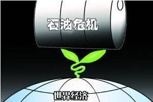 原标题：沙特将抛弃石油独爱“核”石油或将面临四面楚歌，危机四伏            全球最大的石油生产国沙特阿拉伯将在10月初，对第一批核电厂进行招标。石油王国沙特正在向能源多元化方向发展，沙特抛弃石油的消息不胫而走