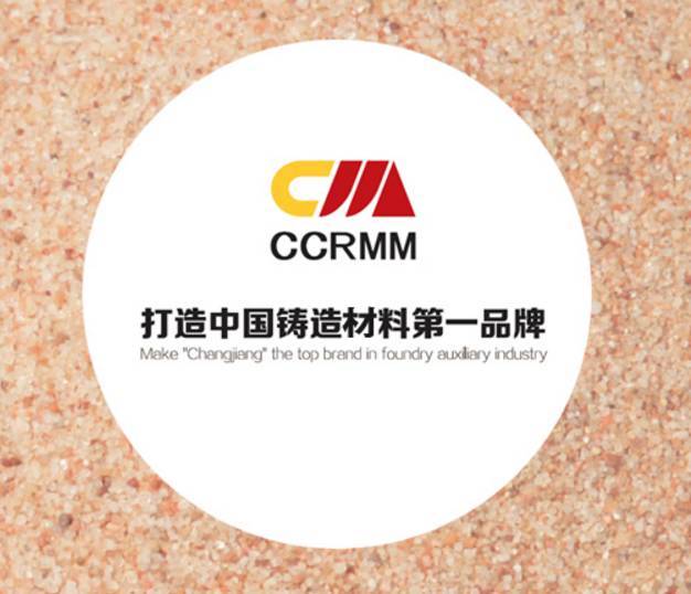 原标题：长江材料成功过会，“潜伏”近6年后，九鼎赚翻了！             11月14日，证监会发审委公布了两家拟IPO新三板企业上会结果，其中鸿禧能源（835183）首发未通过、长江材料（833138）成功过会。 1  长江材料：IPO曾中止审查，九鼎系“潜伏”近6年 长江材料是一家覆膜砂生产供应商及废旧砂资源化解决方案提供商，2015年7月在新三板挂牌