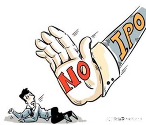 原标题：最近IPO折戟的几家新三板公司，都倒在新一届发审委这些问题上了            商务合作请联系：13670088876（罗生）  新一届的发审委“开工”审核企业IPO申请已经满一个月，“趋严”是市场共有的感受，这一个月，共计有52家企业上会，其中，31家获得通过，16家被否，5家暂缓表决，如此计算，通过率不到60%。 尤以10月31日更甚，6家上会企业，3家被否，1家暂缓表决，仅有2公司过会，通过率为33%——创下了2015年IPO重启以来，单日否决家数、否决比例最高的纪录