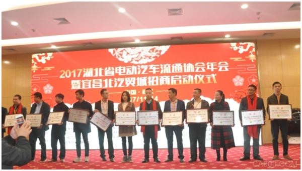 
                    
	2017年11月14日，武汉国际会展中心，合康新能（证券代码：300048）旗下武汉合康智能电气有限公司、武汉合康动力技术有限公司分别荣获湖北省新能源汽车流通协会颁发的“经营服务模式创新奖”、“杰出贡献奖”。


	11月14日，正值第八届全球采购（武汉）论坛暨采购博览会开展之际，湖北省电动汽车流通协会年会暨宜昌北汽贸城招商启动仪式顺利举行