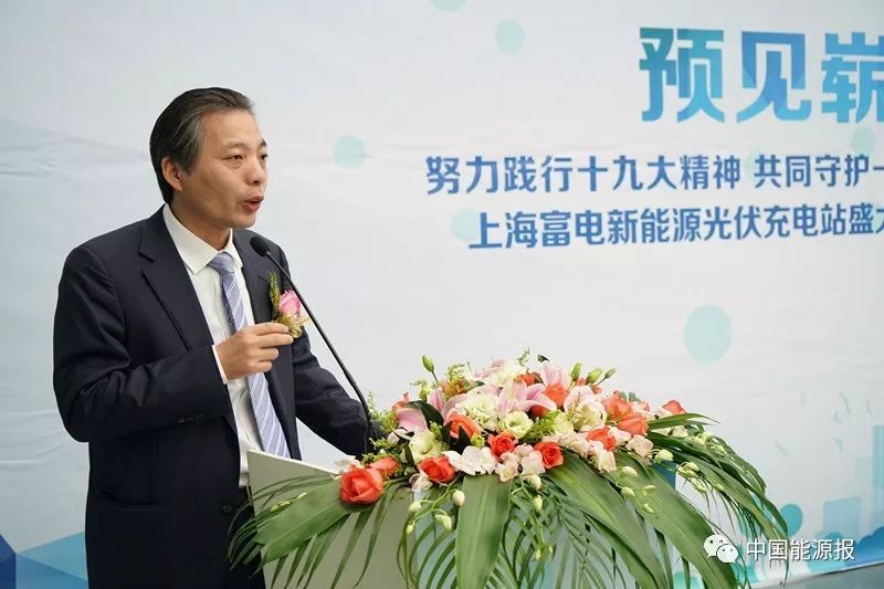 原标题：喝咖啡、KTV、看电影、玩VR……这座落户上海的全球最大光伏充电站一应俱全             富电集团董事长庞雷 当大多数充电桩运营商还在冥思苦想如何实现盈利时，这家企业已另辟蹊径将“星空能源”带入现实，丰富的用户体验为市场所期待。 11月15日，在上海松江区欢乐谷旁，富电新能源光伏超级充电站正式落成