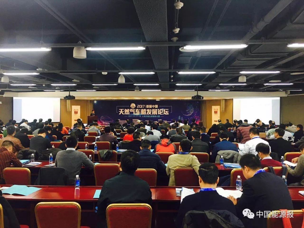 原标题：现场 | 2017首届中国天然气车船发展论坛，行业发展有哪些理性思考？             11月17日，由中国交通运输协会天然气车船分会、中国汽车工业协会燃气汽车分会、中国道路运输协会节能装备工委主办、国家燃气汽车工程技术研究中心、中集安瑞科股份有限公司联合主办的“2017首届中国天然气车船发展论坛”在京举行。 本次论坛以“发展天然气车船 助力蓝天保卫战”为主题，对行业发展现状、政策法规、市场前景、前沿技术、试点示范展开研讨交流，旨在推动天然气车船行业健康快速发展