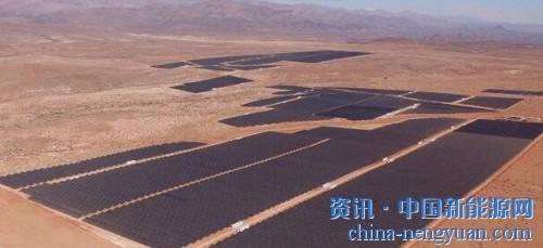                                                                                                                                                 
	　　据南美侨报网报道，智利总统米歇尔•巴切莱特(Michelle Bachelet)11月3日宣布，由西班牙跨国公司Acciona在智建造的El Romero光伏电站全面投入使用。El Romero位于智利阿