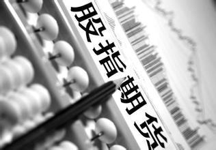 原标题：赢益网期货配资：股指短期或转入平台整理            蓝筹护盘 上周上证指数在创出反弹新高3450.50点后开始回落，最终收于3382.91点，下跌1.45%，跌破了5周均线。笔者认为，当前中国经济增长稳健，市场估值并未明显高估