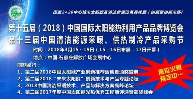 原标题：太阳能工程：修德谷新能源中心改造项目——智慧控制、多能源互补             摘要：本案例为 “天普分布式新能源站”在修德谷新能源中心改造项目的应用，涵盖生活用热水、冬季取暖、夏季制冷、光伏发电等清洁能源。在政府采取高压态势整治雾霾的大环境下，包括太阳能、空气源热泵、光伏电力在内的清洁能源将迎来前所未有的历史发展机遇