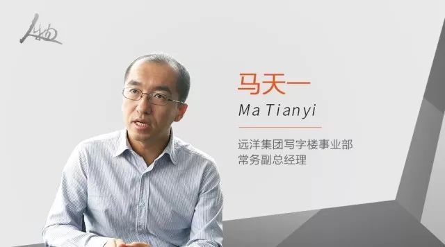 原标题：人物 | 马天一：从LEED到WELL  总要有人先做嘛            编者按：全文共3688字，深度好文，建议收藏后睡前阅读。 人的一生大约有三分之二的时间是在居室内度过的