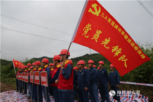 
　　52万余公里的巡视里程，78万余次的杆塔巡视，直升机无人机巡视全覆盖，发现缺陷462处、隐患107处，消除569处，消缺率100%。11月中旬，安徽电力各级保障人员克服长周期、高负荷、持久战等困难，在外部环境极其恶劣的条件下，圆满完成了历时近5个月的“三大直流”保供电工作，实现连续四年“零跳闸”目标