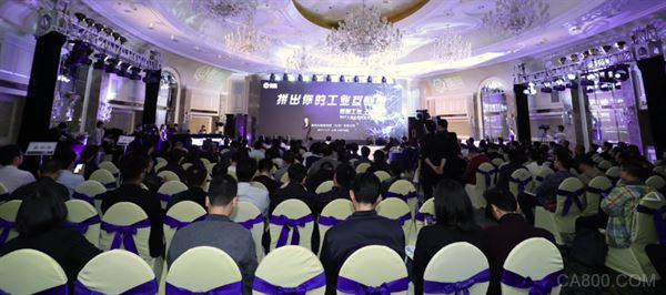 
                      由普奥发起的2017工业互联网应用案例研讨会，17日在上海圆满落幕。
  

	  普奥发布了产线智能化诊断、设备后服务和工业云平台搭建三大典型应用案例，并邀请重要应用客户进行经验分享