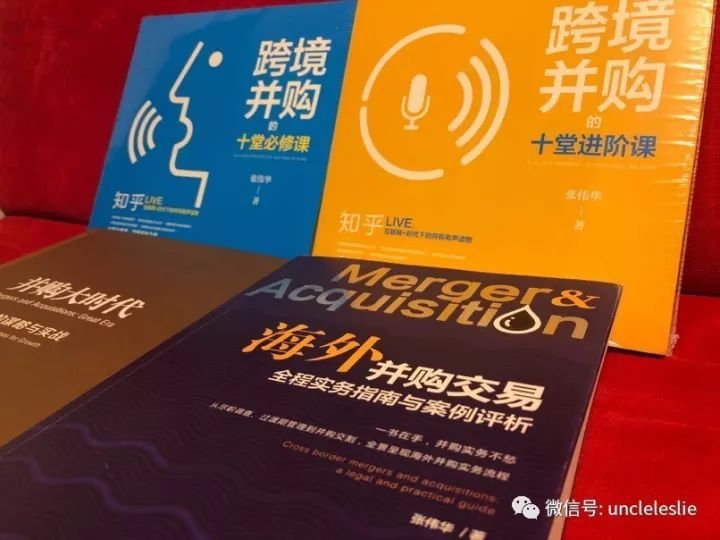 原标题：行贿故事：某上海能源企业、乍得总统、中国国有石油公司、乌干达银行、台湾石油公司、乌干达总统、美国司法部、联邦调查局            因涉嫌违反美国反海外腐败法、洗钱，某上海能源企业下属NGO的头儿和塞内加尔前外长加里奥在纽约南区法院被美国司法部提起刑事指控 根据诉状： 塞内加尔前外长作为中介搭桥，某上海能源企业下属的非政府组织中华能源基金会的头- 何志平试图以200万美元行贿乍得总统，以达到不通过竞标获得油气资产的目的 - 2014年10月，上海某能源企业想和中国某国有石油企业在乍得搞合资。