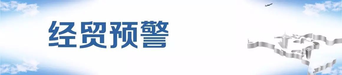 原标题：经贸早班车 | 2017年11月23日星期四            缅甸：中方提出建设经济走廊设想 当地时间11月19日，中国外交部长王毅在内比都与缅甸国务资政兼外交部长昂山素季共同会见记者时表示，中方提议建设北起中国云南，经中缅边境南下至缅甸曼德勒，然后再分别向东、西延伸到仰光新城和皎漂经济特区的“人字型”中缅经济走廊，打造三端支撑、三足鼎立的大合作格局。 （来源：中国外交部网站） 阿塞拜疆：中国拟在巴库市郊建工业小镇 阿塞拜疆国际文传电讯社11月21日报道，阿塞拜疆首都巴库卡拉达赫区区政府和中