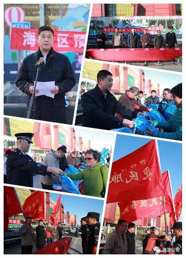 原标题：温暖行动丨当预防煤气中毒遇到新能源取暖……            入冬迎来取暖季，前不久海淀区开启预防煤气中毒“温暖”行动，区里的BOSS们现场和居民宣传了预防工作的重要性，同时各派出所的战友们也走街串巷的进行宣传。  海小薇发现今年自采暖住户的情况和往年相比有个特别大的变化，在北京市政府的支持下，海淀区今年有20个街镇进行了清洁能源改造！也就是说往年烧煤取暖的住户也用上了新能源取暖，他们再也不用担心操作不当或者煤炉老旧等原因引发的煤气中毒事故发生了，给他们点个赞先~　　进行了煤改清洁能源还有一系