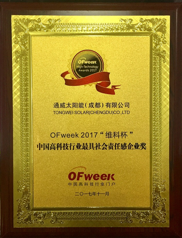 原标题：通威太阳能：开启光伏智能制造时代            一直以来，中国制造都给人以廉价和低品质的印象，但随着我国经济转型，中国制造已经将廉价低质的标签摘掉，渐渐的成为了高品质的代表。特别是在智能制造概念的风行之下，我国的制造业又开始了一次全面的升级