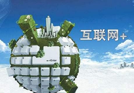 　　近期，由国家电网公司主管，全球能源互联网研究院牵头的“互联网+”智慧能源示范项目正式进入启动实施阶段，初步确定电力大数据应用数据需求和应用模型设计方案，开展大数据安全脱敏系统的测试验证工作，后续将脱敏后的电网业务数据接入到能源互联网大数据公共服务平台，为面向政府及社会服务的电力大数据应用奠定数据基础。  (图片来自网络，侵删) 　　该项目是国家能源局首批“互联网+”智慧能源(能源互联网)示范项目，旨在突破电力数据及政策、社会