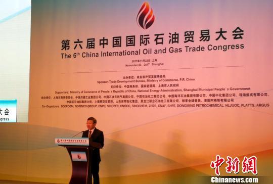 原标题：中国与“一带一路”沿线能源合作对世界经济起重要作用                            中国商务部副部长王受文出席“第六届中国国际石油贸易大会”　姜煜　摄  商务部副部长：中国与“一带一路”沿线能源合作对世界经济增长起重要作用 中新网上海11月23日电 (记者 姜煜)中国商务部副部长王受文23日在上海表示，开展“一带一路”沿线能源合作，对世界经济增长与全球共同繁荣将起到非常重要的作用。  在此间举办的“第六届中国国际石油贸易大会”上，王受文说，2016年，中国进口原油达到3.8亿