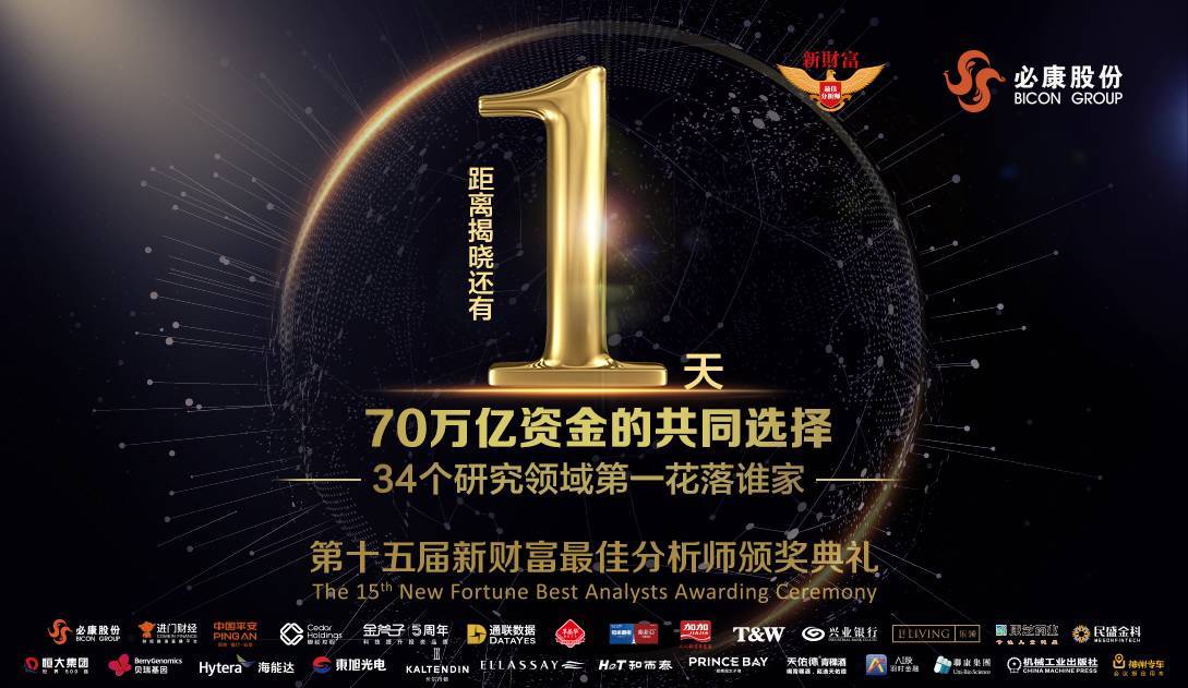 原标题：千呼万唤始出来！引爆新能源汽车市场，这回终于轮到比亚迪了             最近，号称要打造“百年老店”的比亚迪又许下了个宏愿：2025年，力争实现销售额破万亿元！ 从比亚迪目前业绩来看，实现起来也并非遥不可及。2016年，比亚迪新能源汽车高歌猛进，全年实现营业收入1039.75亿元，新能源汽车实现收入346.18亿元，同比增长80.27%
