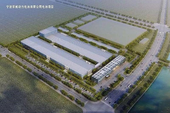 
                
	
                    
	近日，总投资人民币20亿元正道集团动力电池项目一期工程——宁波京威动力电池有限公司正式开工。

	

	今年2月17日，正道集团有限公司与宁波市奉化区人民政府、北京威卡威汽车零部件股份有限公司、北京致云资产管理有限公司四方共同签订了《战略合作框架协议》
