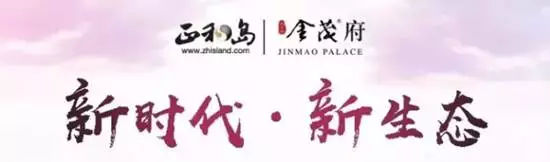 原标题：“新时代 新生态”能源补给新零售 助力油站接驳未来             11月19日，以“新时代·新生态”为主题的正和岛河南岛邻机构三周年庆典在郑州喜来登酒店举行，400余位企业大咖齐聚，共筑未来生态商业，打造美好明天！沈通集团董事长佟大威先生受邀出席活动。  三年前，正和岛河南岛邻机构正式成立，伴随着经济发展的脚步，正和岛河南岛邻机构链接了一大批有信誉、有理想、有态度、有能量的企业家，实际为企业家解决困难