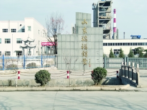 
	中國儲能網(wǎng)訊：10月28日，美都能源股份有限公司（以下簡稱“美都能源”，600175. SH)公告表示，擬以不超過35.96億元的對價現(xiàn)金收購山東瑞福鋰業(yè)有限公司（以下簡稱“瑞福鋰業(yè)”）98.51%的股權(quán)。


	美都能源表示，上述股權(quán)收購?fù)瓿珊?，其將擁有瑞福鋰業(yè)98.51%的股權(quán)，符合公司“能源主導(dǎo)（傳統(tǒng)能源+新能源）”戰(zhàn)略定位，有利于進一步夯實公司的能源主業(yè)，拓寬上市公司利潤來源