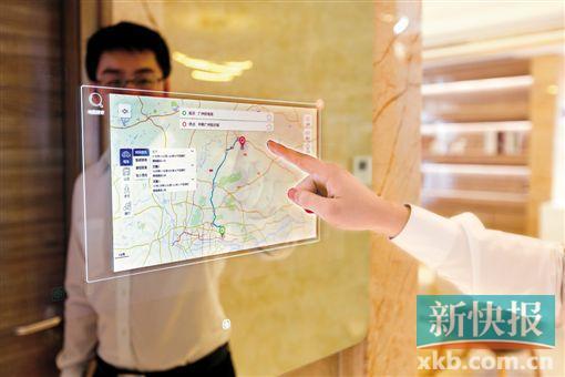 　　
广州供电局中新知识智慧用能综合示范小区现场图。

　　智能电网支撑智慧城市——

　　新快报讯 记者代国辉 通讯员广供新报道 11月22日，南方电网公司综合能源服务商转型和产业发展现场会在广州供电局召开