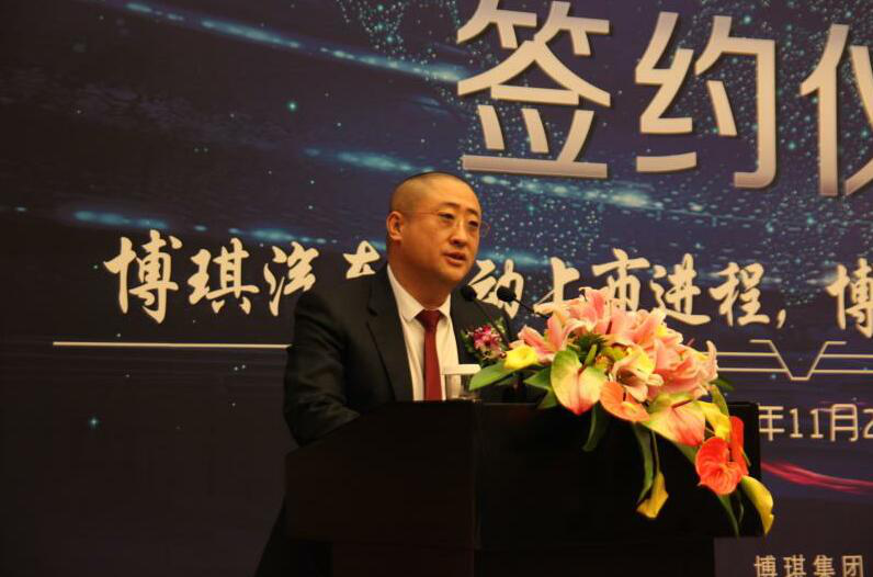 原标题：拓宽投资领域实现多方共赢，毕海鑫先生战略投资研控科技            2017年11月24日，毕海鑫先生战略投资研控科技签约仪式在京成功举办。研控科技有限公司代表、北京市竞天公诚律师事务所代表、Slonger 投资代表、博琪集团旗下各版块负责人以及来自多家大型企业的领导、二十余家媒体齐聚现场，共同见证毕海鑫先生正式战略投资研控科技