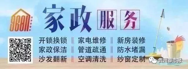 原标题：“气化贵州”全面提速！40个县通天然气管道，力争2020年实现“县县通”            11月24日，记者从省政府新闻办举行的新闻发布会上获悉，我省40个县级城市目前已通天然气管道，“气化贵州”全面提速。力争2020年实现县县通天然气管道