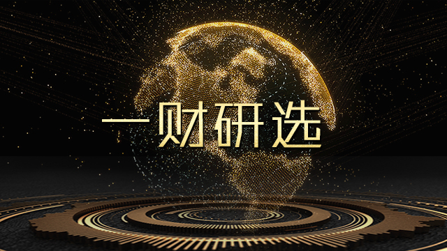 原标题：一财研选｜垃圾能生财！这种“垃圾”回收有望迎来景气高峰                            券商研报浩如烟海，投资线索眼花缭乱，第一财经推出《一财研选》产品，挖掘研报精华，每期梳理5条投资线索，便于您短时间内获取有价值的信息。专业团队每周日至每周四晚8点准时“上新”，助您投资顺利！  2017年11月26日目录 航空板块再现逆势而动，民航票价市场化加速或是原因之一（天风证券）  垃圾也能生财，这一回收领域有望迎来景气高峰（东兴证券）  又到需求旺季，这一行业或随着涨价而卷土重来！