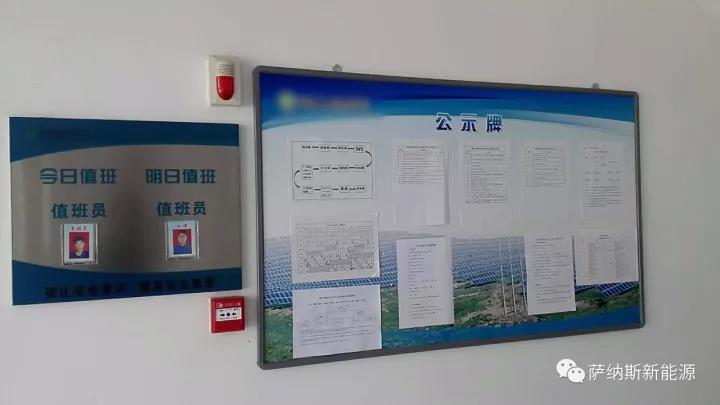 原标题：扛起光伏电站标准化大旗 为能源互联网加码            >>电站介绍： 保定涞源光伏电站是总装机容量20WM的山地电站，光伏组件采用容量为325Wp的多晶硅电池组件，固定安装在山顶向阳处，展示区倾角为37度，截止到2017年11月01日，累计发电量5383560kwh。 >>站长介绍： 张站长，大型火电企业从业经历12年，电力行业从业经验丰富，曾带领建设110KV及220KV变电站各一个，对从基建、设备安装调试到运行维护有深入了解，目前已顺利完成萨纳斯20MW并网工