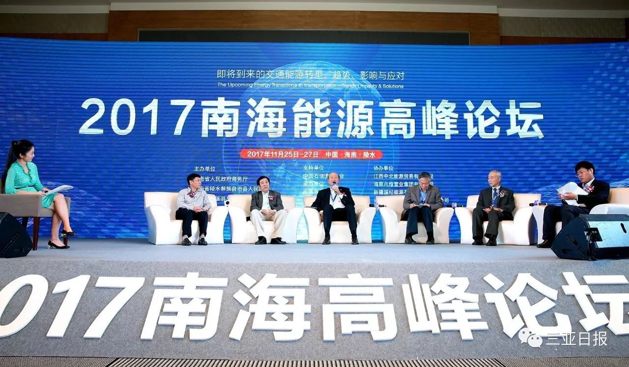 原标题：论坛｜绿色经济总部定在哪　300多家石化企业聚在一起讨论             11月26日上午，在2017南海能源高峰论坛上，与会嘉宾正在进行“交通能源转型对石油产业上下游产业链影响，石油产业应对交通能源的策略与举措”对话。本报记者 袁永东 摄 创新，绿色，开放，共享