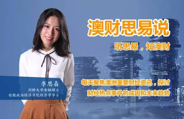 原标题：澳财思易说 | “黑五”带动线上购物狂欢， 澳洲消费者表现很给力！！            2017年11月27日 星期一   市场详情 股票市场 受“黑五”对美国股市的强劲带动，本周澳股也蓄势待发。 受工业及银行板块拉动，S&P/ASX 200指数继11月中滑落6000大关后，在今日交易时段重破6000点