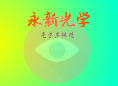 
            	得益于国家经济高速稳定发展，仪器仪表制造业已经连续多年保持了经济快速运行的态势。日前国家统计局发布的1-9月份全国规模以上工业企业利润统计表显示，仪器仪表制造业实现利润总额620.6亿元，同比增长24.9%