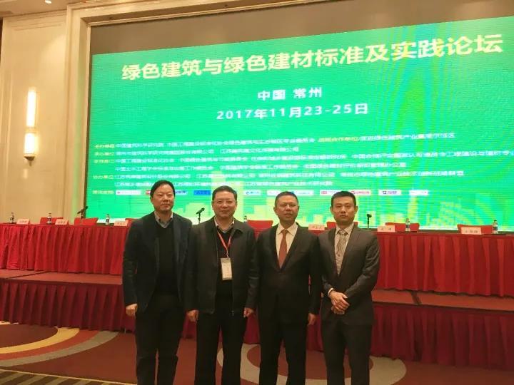原标题：江苏省绿色建筑产业技术研究院与中国工程建设标准化协会签订战略合作协议            11月24日上午，江苏省绿色建筑产业技术研究院与中国工程建设标准化协会、中国工程建设标准化协会绿色建筑与生态城区专业委员会签署了关于共同筹建区域能源专业委员会的三方战略合作协议。研究院执行董事杨军先生与中国工程建设标准化协会副秘书长蔡成军先生、中国工程建设标准化协会绿色建筑与生态城区专业委员会副秘书长叶凌先生作为三方代表签署了战略合作协议