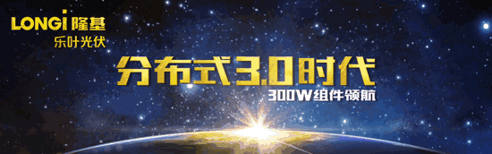 原标题：深度 | 隔墙售电引爆分布式光伏 电力市场走向新时代             2017年进入倒计时，全国已经进入了冬日的世界，但是严严寒冬却盖不住分布式光伏的熊熊的火焰。2017年以来，在国家政策及市场需求的双重作用之下，我国分布式光伏取得了爆发式的增长，特别是户用市场的发展令人震惊