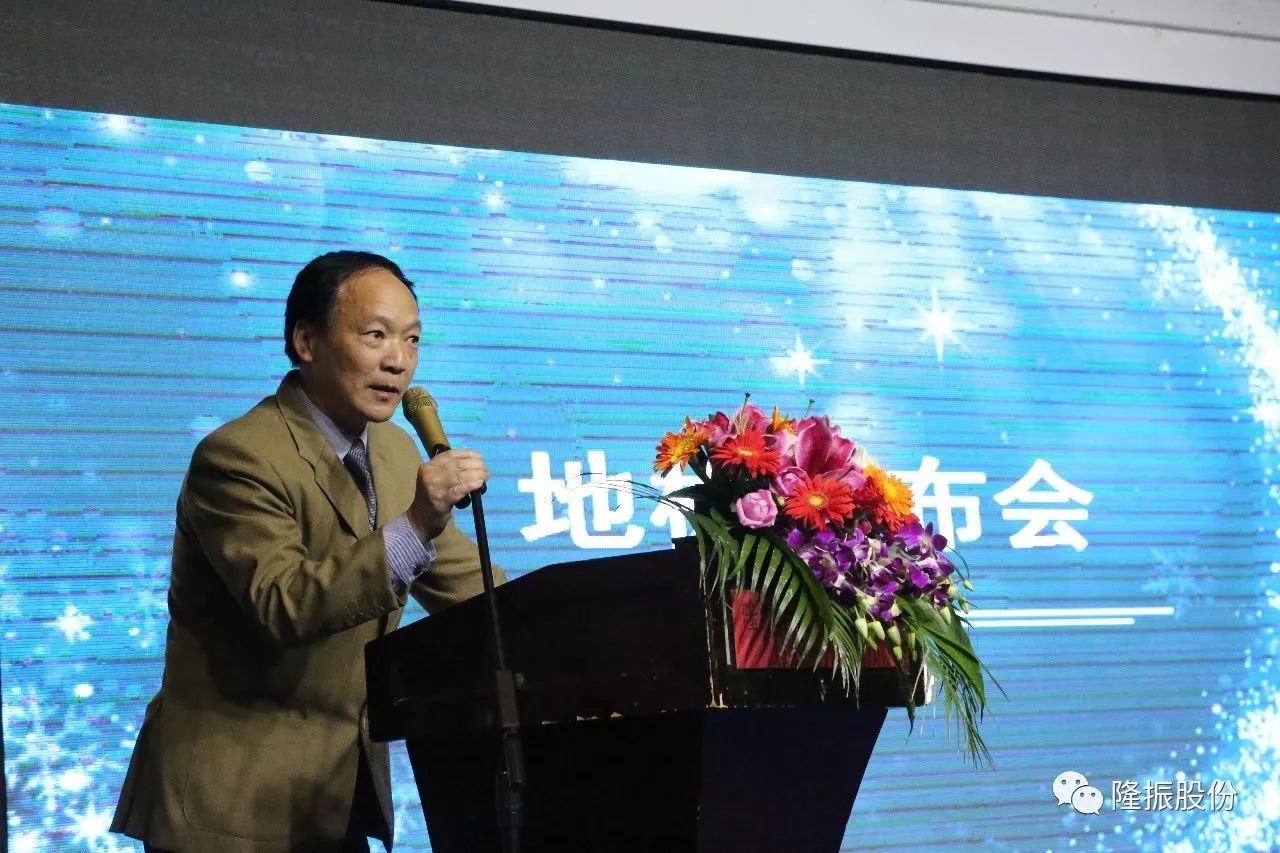 原标题：中国能源工程集团有限公司与隆振达成战略合作协议            中国能源工程集团有限公司参加上海隆振建筑工程股份有限公司地板发布会并与隆振达成战略合作协议。 中国能源工程集团公司资产管理部总经理林品品先生上台致辞  中国能源工程集团有限公司（简称“中国能源”）成立于1987年8月，是中国机械工业集团有限公司（国机集团）下，整合能源投资运营、能源工程建设、能源技术研发、能源金融贸易服务于一体的综合性能源服务提供商，在海内外能源工程投资和能源工程总承包方面享有盛誉