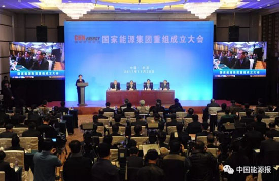 　　人民网北京11月28日电 人民网记者获悉，11月28日，由中国国电集团公司与神华集团有限责任公司合并重组的国家能源投资集团有限责任公司在北京正式成立。　　国家能源投资集团规模有多大？　　据悉，重组后的国家能源集团资产规模超过1.8万亿元，拥有33万名员工、8家科研院所、6家科技企业，形成煤炭、常规能源发电、新能源、交通运输、煤化工、产业科技、节能环保、产业金融等8大业务板块，拥有四个世界之最，分别是世界最大的煤炭生产公司、世界最大的火力发电生产公司、世界最大的可再生能源发电生产公司和世界最大煤制油、煤